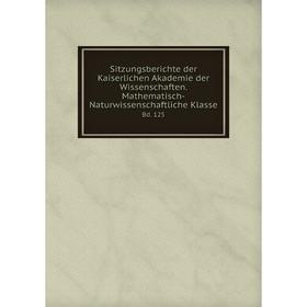 Книга Sitzungsberichte der Kaiserlichen Akademie der Wissenschaften. Mathematisch-Naturwissenschaftliche Klasse Bd. 125
Книга Sitzungsberichte der Kaiserlichen Akademie der Wissenschaften. Mathematisch-Naturwissenschaftliche Klasse Bd. 125
