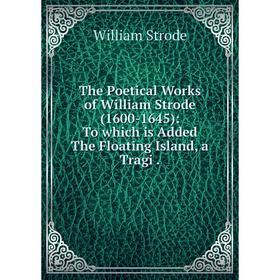 Книга The Poetical Works of William Strode (1600-1645): To which is Added The Floating Island
Книга The Poetical Works of William Strode (1600-1645): To which is Added The Floating Island