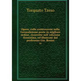 Книга Opere, colle controversie sulla Gerusalemme poste in migliore ordine, ricorrette sull' edizione fiorentina, ed illustrate dal professore Gio Ros
Книга Opere, colle controversie sulla Gerusalemme poste in migliore ordine, ricorrette sull' edizione fiorentina, ed illustrate dal professore Gio Ros