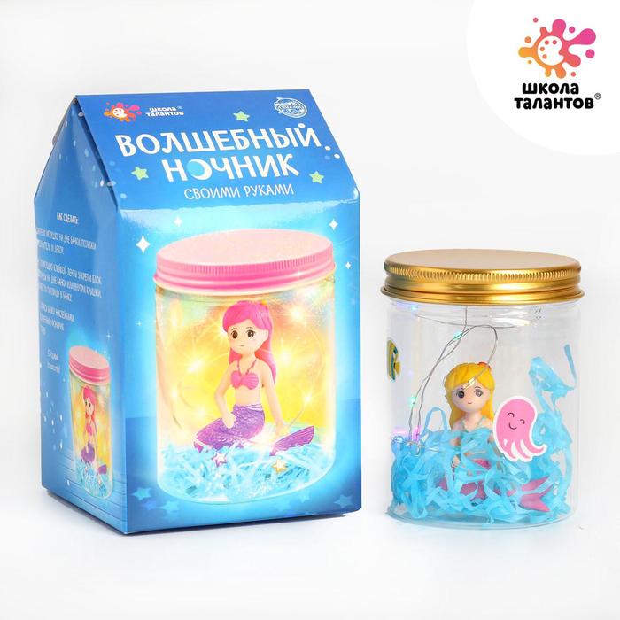 Набор для творчества «Волшебный ночник: русалочка»
Набор для творчества «Волшебный ночник: русалочка»