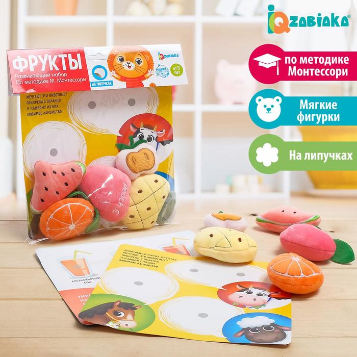 Развивающий набор «Фрукты», мягкие детали
Развивающий набор «Фрукты», мягкие детали