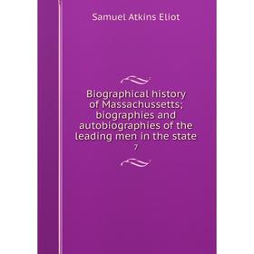 Книга Biographical history of Massachussetts; biographies and autobiographies of the leading men in the state 7
Книга Biographical history of Massachussetts; biographies and autobiographies of the leading men in the state 7