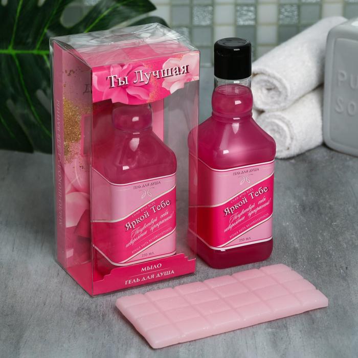 Набор «Только для тебя» гель для душа 250 мл, аромат вермут, мыло-шоколад, 80 г, аромат шоколад
Набор «Только для тебя» гель для душа 250 мл, аромат вермут, мыло-шоколад, 80 г, аромат шоколад