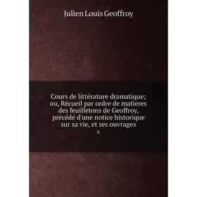 Книга Cours de littérature dramatique; ou, Récueil par ordre de matieres des feuilletons de Geoffroy, précédé d'une notice historique sur sa vie, et s
Книга Cours de littérature dramatique; ou, Récueil par ordre de matieres des feuilletons de Geoffroy, précédé d'une notice historique sur sa vie, et s