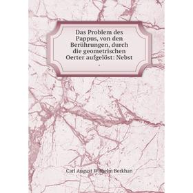 Книга Das Problem des Pappus, von den Berührungen, durch die geometrischen Oerter aufgelöst: Nebst .
Книга Das Problem des Pappus, von den Berührungen, durch die geometrischen Oerter aufgelöst: Nebst .
