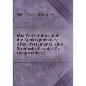 Книга Das Wort Gottes und die Apokryphen des Alten Testaments, eine Streitschrift wider Dr. Hengstenberg
Книга Das Wort Gottes und die Apokryphen des Alten Testaments, eine Streitschrift wider Dr. Hengstenberg