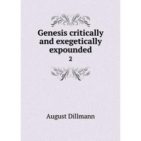 Книга Genesis critically and exegetically expounded2
Книга Genesis critically and exegetically expounded2