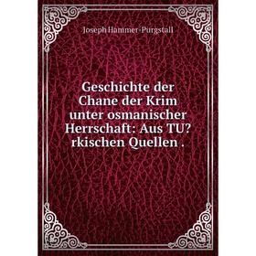 Книга Geschichte der Chane der Krim unter osmanischer Herrschaft: Aus TU rkischen Quellen .
Книга Geschichte der Chane der Krim unter osmanischer Herrschaft: Aus TU rkischen Quellen .
