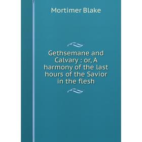 Книга Gethsemane and Calvary : or, A harmony of the last hours of the Savior in the flesh
Книга Gethsemane and Calvary : or, A harmony of the last hours of the Savior in the flesh