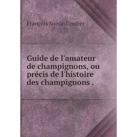 Книга Guide de l'amateur de champignons, ou précis de l'histoire des champignons .
Книга Guide de l'amateur de champignons, ou précis de l'histoire des champignons .