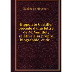 Книга Hippolyte Castille, précédé d'une lettre de M. Veuillot, relative à sa propre biographie, et de .
Книга Hippolyte Castille, précédé d'une lettre de M. Veuillot, relative à sa propre biographie, et de .