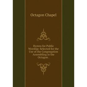 Книга Hymns for Public Worship: Selected for the Use of the Congregation Assembling in the Octagon .
Книга Hymns for Public Worship: Selected for the Use of the Congregation Assembling in the Octagon .