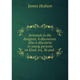 Книга Jeremiah in the dungeon, 4 discourses. Also a discourse to young persons on Exod. xvi, 36
Книга Jeremiah in the dungeon, 4 discourses. Also a discourse to young persons on Exod. xvi, 36