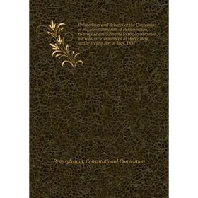 Книга Proceedings and debates of the Convention of the commonwealth of Pennsylvania, to propose amendments to the constitution, microform : commenced
Книга Proceedings and debates of the Convention of the commonwealth of Pennsylvania, to propose amendments to the constitution, microform : commenced