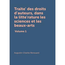 Книга Traité des droits d'auteurs, dans la littérature, les sciences et les beaux-arts. Volume 1
Книга Traité des droits d'auteurs, dans la littérature, les sciences et les beaux-arts. Volume 1
