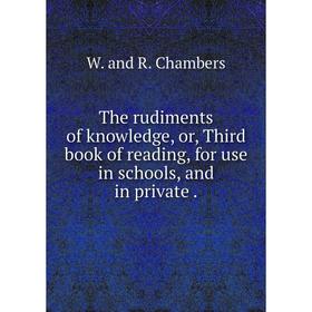 Книга The rudiments of knowledge, or, Third book of reading, for use in schools, and in private.
Книга The rudiments of knowledge, or, Third book of reading, for use in schools, and in private.