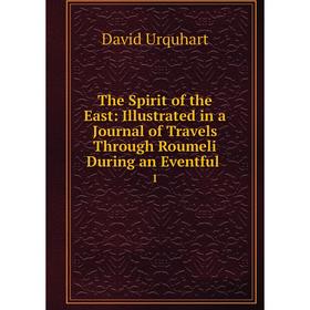 Книга The Spirit of the East: Illustrated in a Journal of Travels Through Roumeli During an Eventful.1
Книга The Spirit of the East: Illustrated in a Journal of Travels Through Roumeli During an Eventful.1