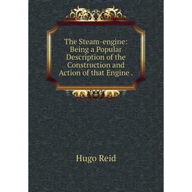 Книга The Steam-engine: Being a Popular Description of the Construction and Action of that Engine.
Книга The Steam-engine: Being a Popular Description of the Construction and Action of that Engine.