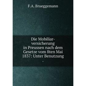 Книга Die Mobiliar-versicherung in Preussen nach dem Gesetze vom 8ten Mai 1837: Unter Benutzung .
Книга Die Mobiliar-versicherung in Preussen nach dem Gesetze vom 8ten Mai 1837: Unter Benutzung .