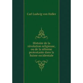 Книга Histoire de la réVolution religieuse, ou de la réforme protestante dans la Suisse occidentale
Книга Histoire de la réVolution religieuse, ou de la réforme protestante dans la Suisse occidentale