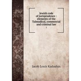 Книга Jewish code of jurisprudence: elements of the Talmudical, commercial and criminal law
Книга Jewish code of jurisprudence: elements of the Talmudical, commercial and criminal law