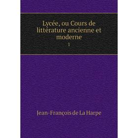 Книга Lycée, ou Cours de littérature ancienne et moderne 1
Книга Lycée, ou Cours de littérature ancienne et moderne 1
