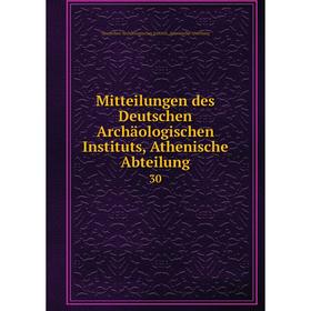Книга Mitteilungen des Deutschen Archäologischen Instituts, Athen ische Abteilung 30
Книга Mitteilungen des Deutschen Archäologischen Instituts, Athen ische Abteilung 30
