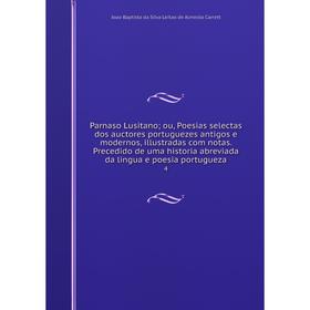 Книга Parnaso Lusitano; ou, Poesias selectas dos auctores portuguezes antigos e modernos, illustradas com notas Precedido de uma historia abreviada da
Книга Parnaso Lusitano; ou, Poesias selectas dos auctores portuguezes antigos e modernos, illustradas com notas Precedido de uma historia abreviada da