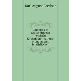 Книга Philipp's des Grossmüthigen hessische Kirchenreformations-ordnung: Aus Schriftliechen
Книга Philipp's des Grossmüthigen hessische Kirchenreformations-ordnung: Aus Schriftliechen