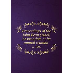 Книга Proceedings of the John Bean (1660) Association, at its annual reunion yr.1900
Книга Proceedings of the John Bean (1660) Association, at its annual reunion yr.1900