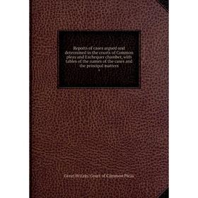 Книга Reports of cases argued and determined in the courts of Common pleas and Exchequer chamber, with tables of the names of the cases and the princi
Книга Reports of cases argued and determined in the courts of Common pleas and Exchequer chamber, with tables of the names of the cases and the princi
