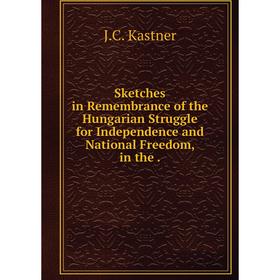 Книга Sketches in Remembrance of the Hungarian Struggle for Independence and National Freedom, in the .
Книга Sketches in Remembrance of the Hungarian Struggle for Independence and National Freedom, in the .
