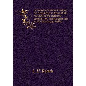 Книга A change of national empire; or, Arguments in favor of the removal of the national capital from Washington City to the Mississippi Valley
Книга A change of national empire; or, Arguments in favor of the removal of the national capital from Washington City to the Mississippi Valley