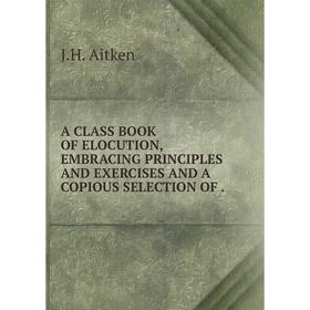 Книга A CLASS BOOK OF ELOCUTION, EMBRACING PRINCIPLES AND EXERCISES AND A COPIOUS SELECTION OF .
Книга A CLASS BOOK OF ELOCUTION, EMBRACING PRINCIPLES AND EXERCISES AND A COPIOUS SELECTION OF .