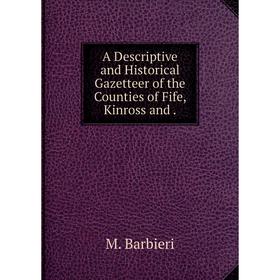Книга A Descriptive and Historical Gazetteer of the Counties of Fife, Kinross and .
Книга A Descriptive and Historical Gazetteer of the Counties of Fife, Kinross and .