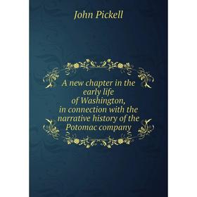 Книга A new chapter in the early life of Washington, in connection with the narrative history of the Potomac company
Книга A new chapter in the early life of Washington, in connection with the narrative history of the Potomac company