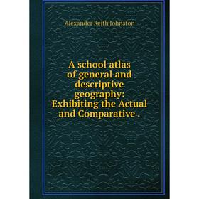 Книга A school atlas of general and descriptive geography: Exhibiting the Actual and Comparative .
Книга A school atlas of general and descriptive geography: Exhibiting the Actual and Comparative .