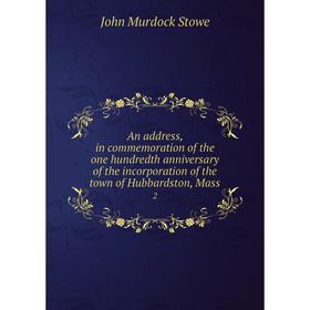 Книга An address, in commemoration of the one hundredth anniversary of the incorporation of the town of Hubbardston, Mass.2
Книга An address, in commemoration of the one hundredth anniversary of the incorporation of the town of Hubbardston, Mass.2