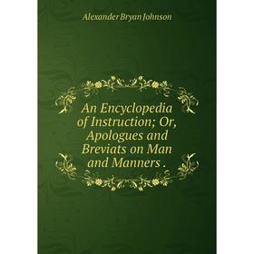 Книга An Encyclopedia of Instruction; Or, Apologues and Breviats on Man and Manners .
Книга An Encyclopedia of Instruction; Or, Apologues and Breviats on Man and Manners .