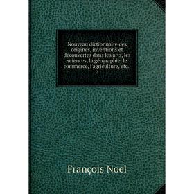 Книга Nouveau dictionnaire des origines, inventions et découvertes dans les arts, les Sciences, la géographie, le commerce, l'agriCulture 2
Книга Nouveau dictionnaire des origines, inventions et découvertes dans les arts, les Sciences, la géographie, le commerce, l'agriCulture 2