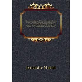 Книга Oeuvres complètes de MV Martial, avec la traduction de mm V Verger, NA Dubois et J Mangeart Nouv éd, rev avec le plus grand soin par
Книга Oeuvres complètes de MV Martial, avec la traduction de mm V Verger, NA Dubois et J Mangeart Nouv éd, rev avec le plus grand soin par