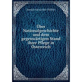 Книга Über Nationalgeschichte und dem gegenwärtigen Stand ihrer Pflege in Österreich
Книга Über Nationalgeschichte und dem gegenwärtigen Stand ihrer Pflege in Österreich
