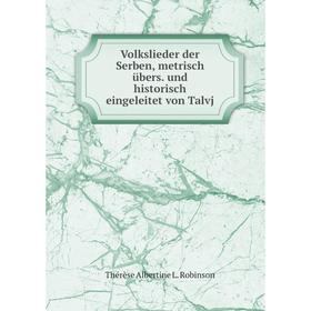 Книга Volkslieder der Serben, metrisch übers. und historisch eingeleitet von Talvj
Книга Volkslieder der Serben, metrisch übers. und historisch eingeleitet von Talvj