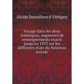 Книга Voyage dans les deux Amériques, augmenté de renseignements exacts jusqu'en 1853 sur les différents états du Nouveau monde
Книга Voyage dans les deux Amériques, augmenté de renseignements exacts jusqu'en 1853 sur les différents états du Nouveau monde