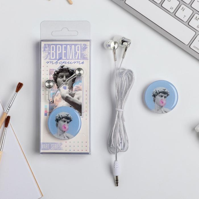 Набор наушники вакуумные и попсокет «Время творить», 13,5 х 6 см
Набор наушники вакуумные и попсокет «Время творить», 13,5 х 6 см