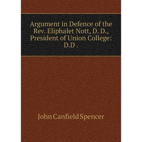 Книга Argument in Defence of the Rev. Eliphalet Nott, D. D., President of Union College: D.D .
Книга Argument in Defence of the Rev. Eliphalet Nott, D. D., President of Union College: D.D .