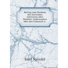 Книга Beitrag zum Studium des slavischen Zeitwortes aller Dialekte: insbesondere über den Gebrauch u .
Книга Beitrag zum Studium des slavischen Zeitwortes aller Dialekte: insbesondere über den Gebrauch u .