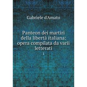 Книга Panteon dei martiri della libertà italiana: opera compilata da varii letterati 1
Книга Panteon dei martiri della libertà italiana: opera compilata da varii letterati 1