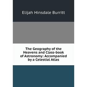 Книга The Geography of the Heavens and Class-book of Astronomy: Accompanied by a Celestial Atlas
Книга The Geography of the Heavens and Class-book of Astronomy: Accompanied by a Celestial Atlas
