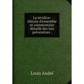 Книга La récidive: théorie d'ensemble et commentaire détaillé des lois préventives
Книга La récidive: théorie d'ensemble et commentaire détaillé des lois préventives